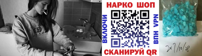 Купить Кокаин  Марихуана  A-PVP  Гашиш  Мефедрон  Волосово