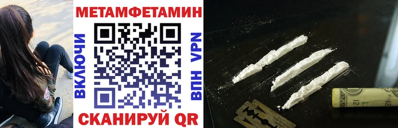 Купить закладки  Волосово  АМФЕТАМИН Premium 