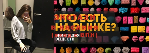 ALPHA-PVP Карталы