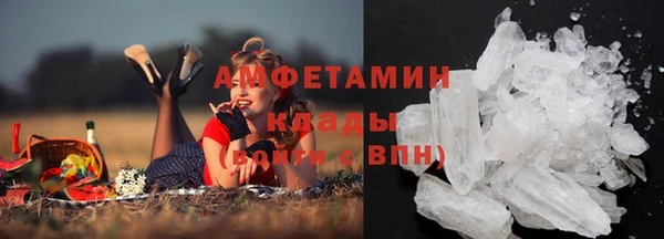 кокаин премиум Касимов