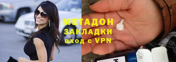 кокаин премиум Касимов
