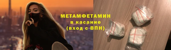 кокаин премиум Касимов