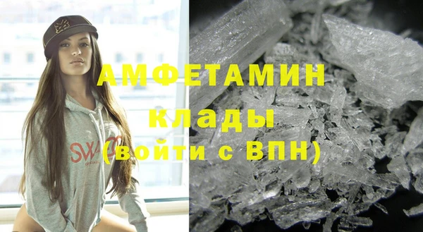 кокаин премиум Касимов