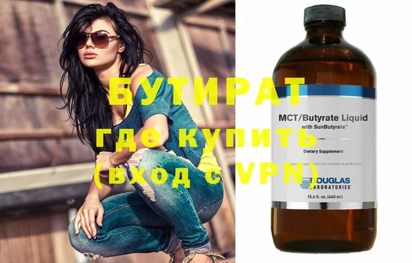 кокаин премиум Касимов
