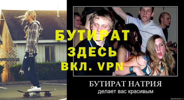 кокаин премиум Касимов