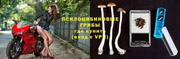кокаин премиум Касимов