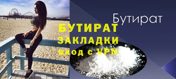 ALPHA-PVP Карталы