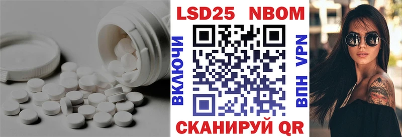 ЛСД экстази кислота  Купить где  Волосово 
