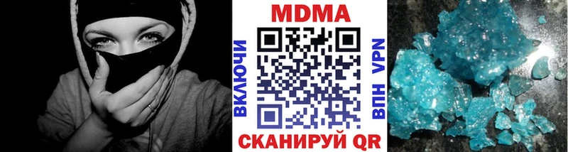 Купить Волосово MDMA Molly