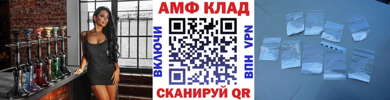 Купить где  Волосово  Метамфетамин винт 