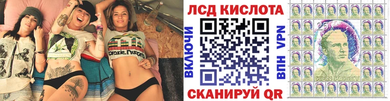 Марки 25I-NBOMe 1500мкг  Купить  Волосово 