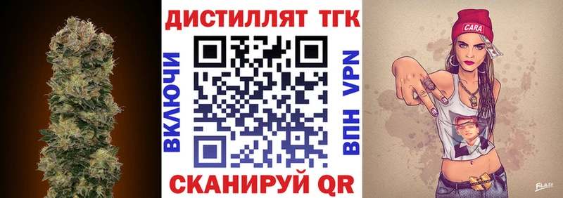 Дистиллят ТГК вейп с тгк  Купить  Волосово 
